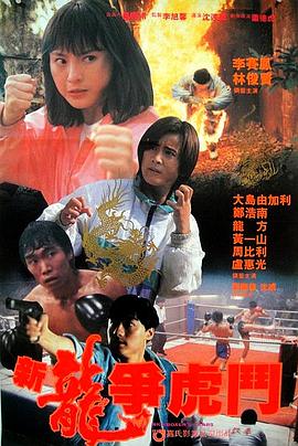 《好先生》主视觉海报